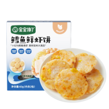 宝宝馋了鳕鱼鲜虾饼大西洋真鳕鱼鳕鱼块新鲜早餐半成品营养儿童小食 鳕鱼鲜虾饼60g