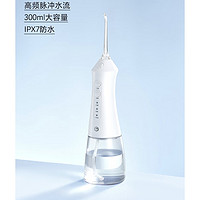 某东京造 JZCY-07B 立式冲牙器 300ML
