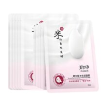 88VIP、需福袋：美加净 酵米焕活保湿面膜 10片