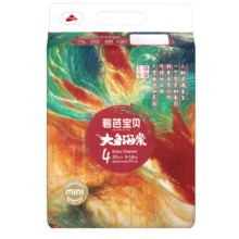 碧芭宝贝大鱼海棠mini纸尿裤L码20片装（9-14kg）婴儿尿不湿 干爽透气