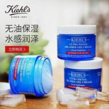 Kiehl's 科颜氏 高保湿清爽面霜 125ml