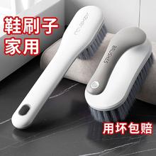 鞋刷子家用鞋刷洗鞋刷子神器软毛不伤鞋洗衣服板刷洗鞋专用清洁刷