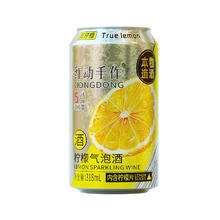 88VIP会员：HONG DONG 红动 柠檬气泡酒 318ml 罐装