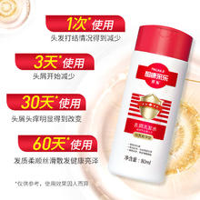 CAILE 采乐 酮康采乐去屑洗发露洗发液 80ml（丝质顺滑）