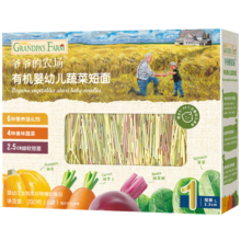 爷爷的农场婴儿面条宝宝面条碎碎面有机婴儿辅食儿童营养无盐高铁蔬菜面200g