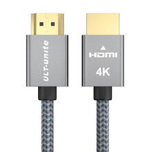 ULT-unite 优籁特 HDMI2.0 视频线缆 1m 灰色