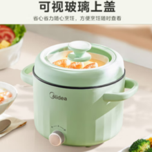 Midea 美的 MC-XZE2056 电煮锅 2.6L