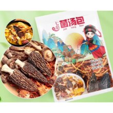 再降价、需首购：卉芋七彩羊肚菌汤包 十颗头茬羊肚菌85g