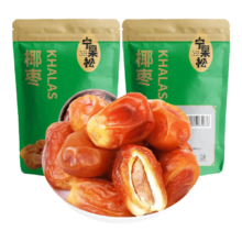 Plus、需首购:宁果松大颗粒黄金椰枣500g伊拉克风味