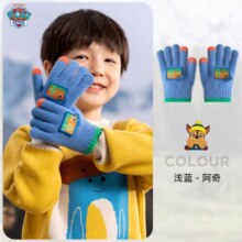 Paw Patrol 汪汪队立大功 儿童保暖针织手套  *2双