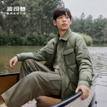 16日20点，百亿补贴：波司登 轻薄翻领时尚显瘦羽绒服