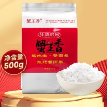蟹王香24年新米 东北珍珠米生态好米蟹稻共养 500g*1袋