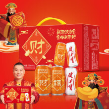 京东百亿补贴、PLUS会员：JIANLIBAO 健力宝 橙蜜味碳酸饮料福财礼盒 330*12罐
