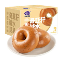 港荣（Kong WENG）奇亚籽碱水贝果面包450g/箱