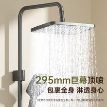 HUIDA 惠达 淋浴花洒全套 DWZ001灰 顶配DWZ001冷热