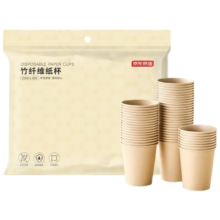限政补、plus:京东京造 纸杯一次性杯子 加厚食品级竹纤维商务家用水杯230ml【60只】