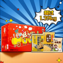 旺旺旺仔零食大礼包1.39kg 节日送礼送女友零食箱休闲零食大礼包 旺旺零食大礼包1.39kg