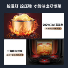 美的（Midea）电压力锅高压锅家用智能大容量电饭煲多功能压力锅煲汤煮粥炖煮 【70kPa高压】 4L 黄晶大内胆