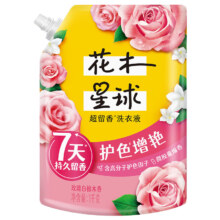 花木星球 超留香香氛洗衣液 玫瑰白檀木香2斤+赠同款1件