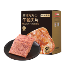 京东京造 黑猪肉午餐肉 480g *5件