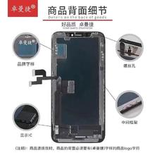 卓曼捷 适用苹果15屏幕总成iPhone14promax/13/XR/xs/11/15Promax内外显示屏拆机手机液晶屏维修触摸换屏幕更换面容