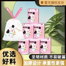 抽绳垃圾袋家用特厚大号粉色印花一次性自动收口客厅办公室垃圾袋