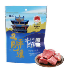 又见 平遥牛肉45克 一品香 口口香