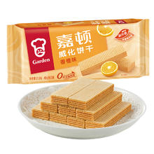 Garden 嘉顿 威化饼干 草莓味 200g 2件