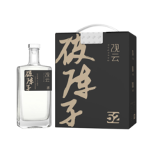 观云破阵子 浓香型白酒 52度 500ml*6瓶 整箱装 含礼袋*3 自饮送礼