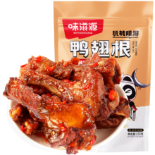 味滋源 香辣味鸭翅根 150g袋装