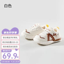 OUYUN 欧孕 宝宝学步鞋防滑机能鞋