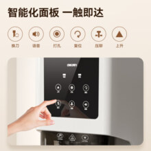 得力50mm会计凭证自动装订机500页财务装订机电动打孔装订机铆管热熔装订机文件打孔器激光定位GB666