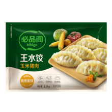 百亿补贴：必品阁 bibigo 玉米蔬菜猪肉水饺 1200g 约48只