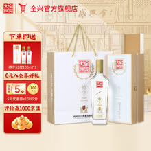 全兴大曲 樽享 52%vol 浓香型白酒 500ml*2瓶