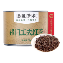 态度茶农 祁门功夫红茶60g/罐