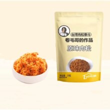 卷毛 肉松哥原味肉松20g（尝鲜装）