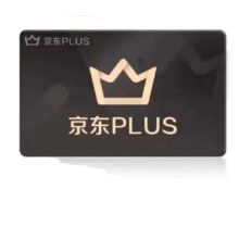 年底购物: 京东 PLUS会员年卡 12个月