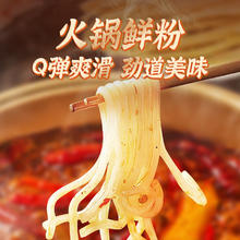 京百味 鲜粉200g 川粉宽粉红薯粉丝粉条苕皮粉 火锅食材