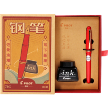 【礼物】百乐（PILOT） FP-78G 钢笔商务办公 男女学生练字签字笔 复古礼盒装红色M尖