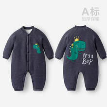 宜爽儿 婴儿连体衣服冬季纯棉宝宝夹棉加厚哈衣爬服冬装新生婴儿衣服睡衣