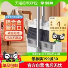 美丽雅 24年新款 铝合金口扫把套装