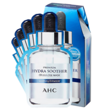 AHC臻致玻尿酸B5小安瓶面膜27ml*5保湿舒缓护肤品 生日礼物送女友