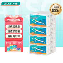限移动端：watsons 屈臣氏 圆线护理牙线棒盒装 50支*12