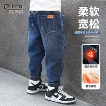 EHM 小象汉姆 童装男童加绒牛仔裤2024冬装新款儿童中大童一体绒复合长裤棉裤潮