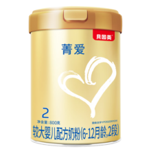 贝因美【新国标】菁爱2段800g（6-12个月）含Bb-12益生菌+乳铁蛋白