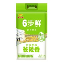 金龙鱼 稻谷鲜生 长粒 大米粳米 5斤