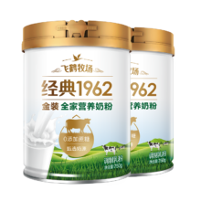 飞.鹤 金装全家营养奶粉 750g*2罐