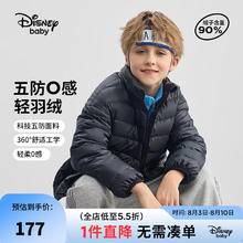 Disney 迪士尼 童装女童立领轻薄羽绒服2024春秋儿童防风防水外套洋气秋冬 碳黑1 160
