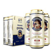 爱士堡 小麦啤酒500ml*4听德国进口啤酒
