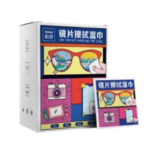 京东试用：一次性眼镜擦拭湿巾 20片